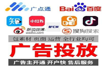 SEM外包助力电商营销案例研究